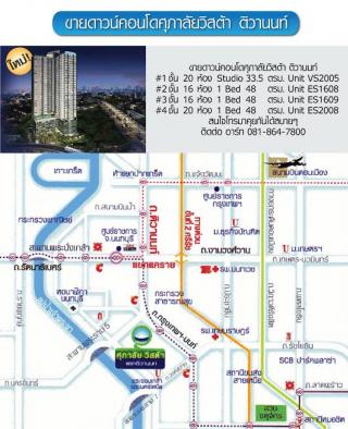 ¢Ò´Òǹì¤Í¹â´ SUPALAI VISTA@TIWANON INTERSECTION 1 BED 48 µÃÁ. ÇÔÇÊÃйéÓªÑé¹16 áÅЪÑé¹20 ËéͧÊÇ·ÓàÅ´Õ·ÕèÊØ´ TOP ·ÕèÊØ´¢Í§â¤Ã§¡Òà ¢Ò´Òǹì¤Í¹â´ SUPALAI VISTA@TIWANON INTERSECTION 1 BED 48 µÃÁ. ÇÔÇÊÃйéÓªÑé¹16 áÅЪÑé¹20 ËéͧÊÇ·ÓàÅ´Õ·ÕèÊØ´ TOP ·ÕèÊØ´¢Í§â¤Ã§¡ÒÃ