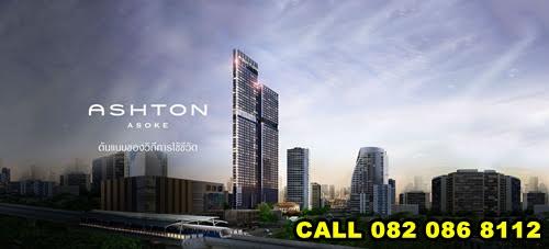 ¤Í¹â´ËÃÙ Ashton Asoke condo in Bangkok ¶. ÊØ¢ØÁÇÔ· condo ã¡Åé BTS ÍâÈ¡ ã¡ÅéʶҹÕö俿éÒãµé´Ô¹ MRT ÊØ¢ØÁÇÔ· ¤Í¹â´ËÃÙ Ashton Asoke condo in Bangkok ¶. ÊØ¢ØÁÇÔ· condo ã¡Åé BTS ÍâÈ¡ ã¡ÅéʶҹÕö俿éÒãµé´Ô¹ MRT ÊØ¢ØÁÇÔ·