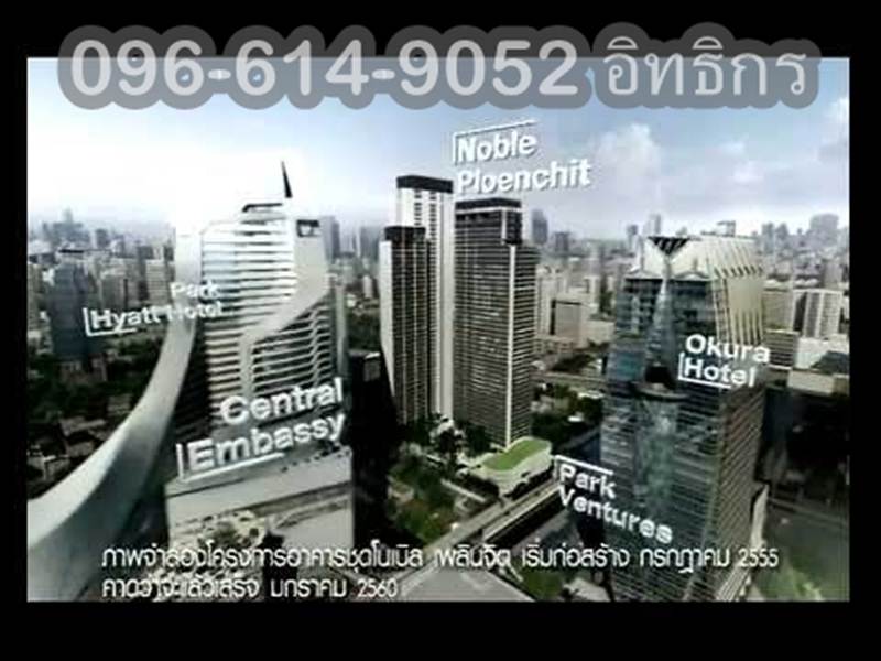 ขายดาวน์ Noble Ploenchit (โนเบิล เพลินจิต) ห้องมุม 74 ตร. ม 2ห้องนอน 2ห้องน้ำ ทิศเหนือ ถูกกว่าโครงการ 4 ล้านบาท 096-614-9052 ขายดาวน์ Noble Ploenchit (โนเบิล เพลินจิต) ห้องมุม 74 ตร. ม 2ห้องนอน 2ห้องน้ำ ทิศเหนือ ถูกกว่าโครงการ 4 ล้านบาท 096-614-9052