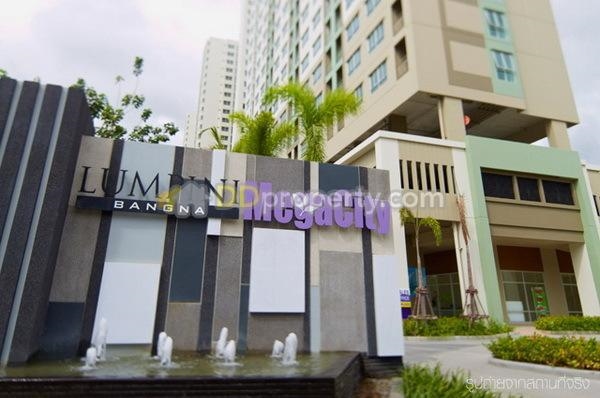 ให้เช่า LPN เมกะ บางนา ลุมพินี เมกะบางนา หิ้วกระเป๋าเข้าอยู่ได้เลย ให้เช่า LPN เมกะ บางนา ลุมพินี เมกะบางนา หิ้วกระเป๋าเข้าอยู่ได้เลย
