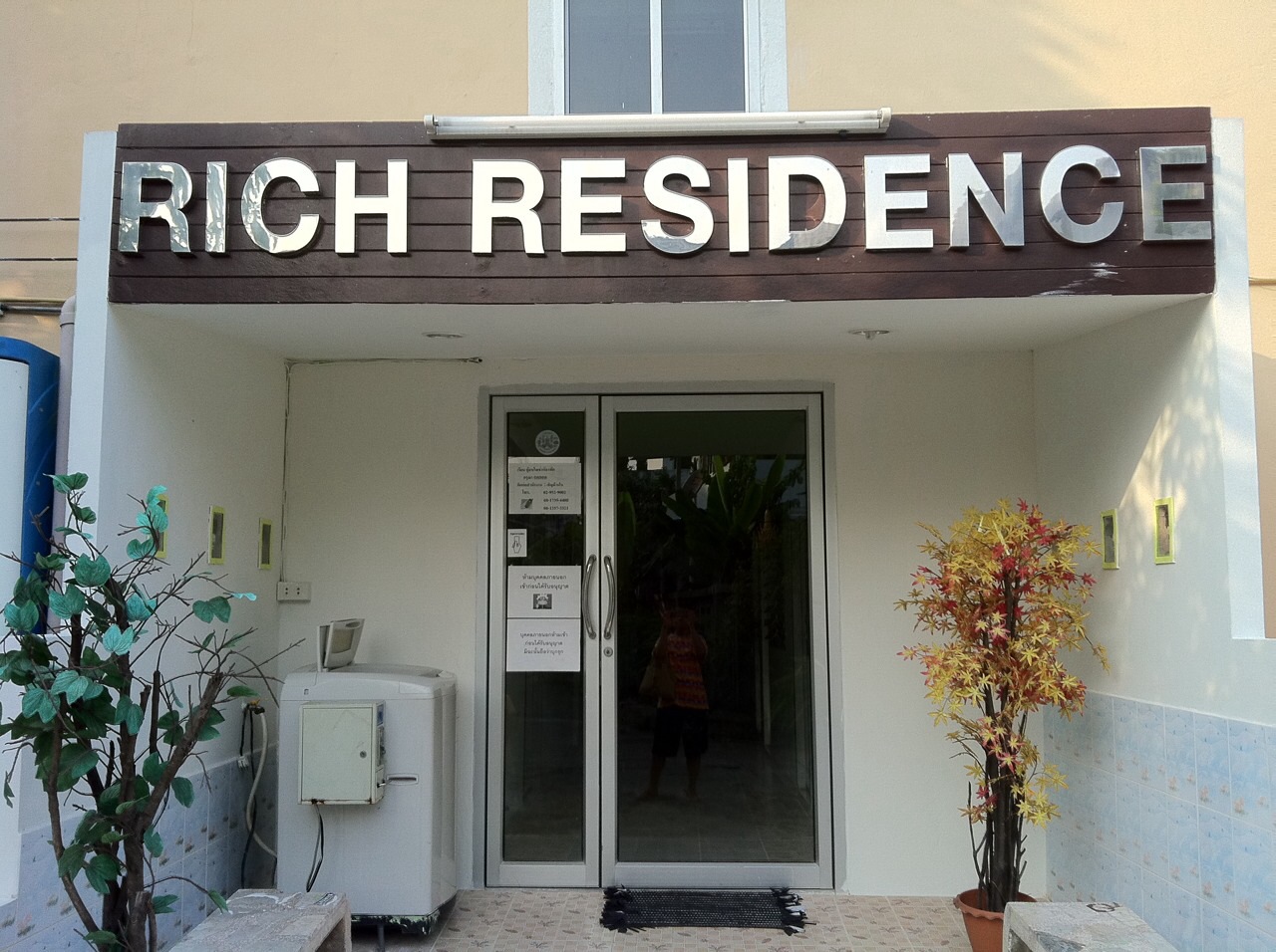 RICH RESIDENCE ʧ Ҵ ʹ ú
