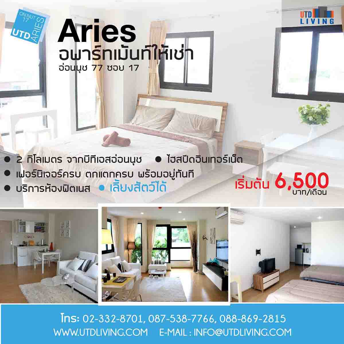 APARTMENT FOR RENT ON NUT SOI17 START 6500 
