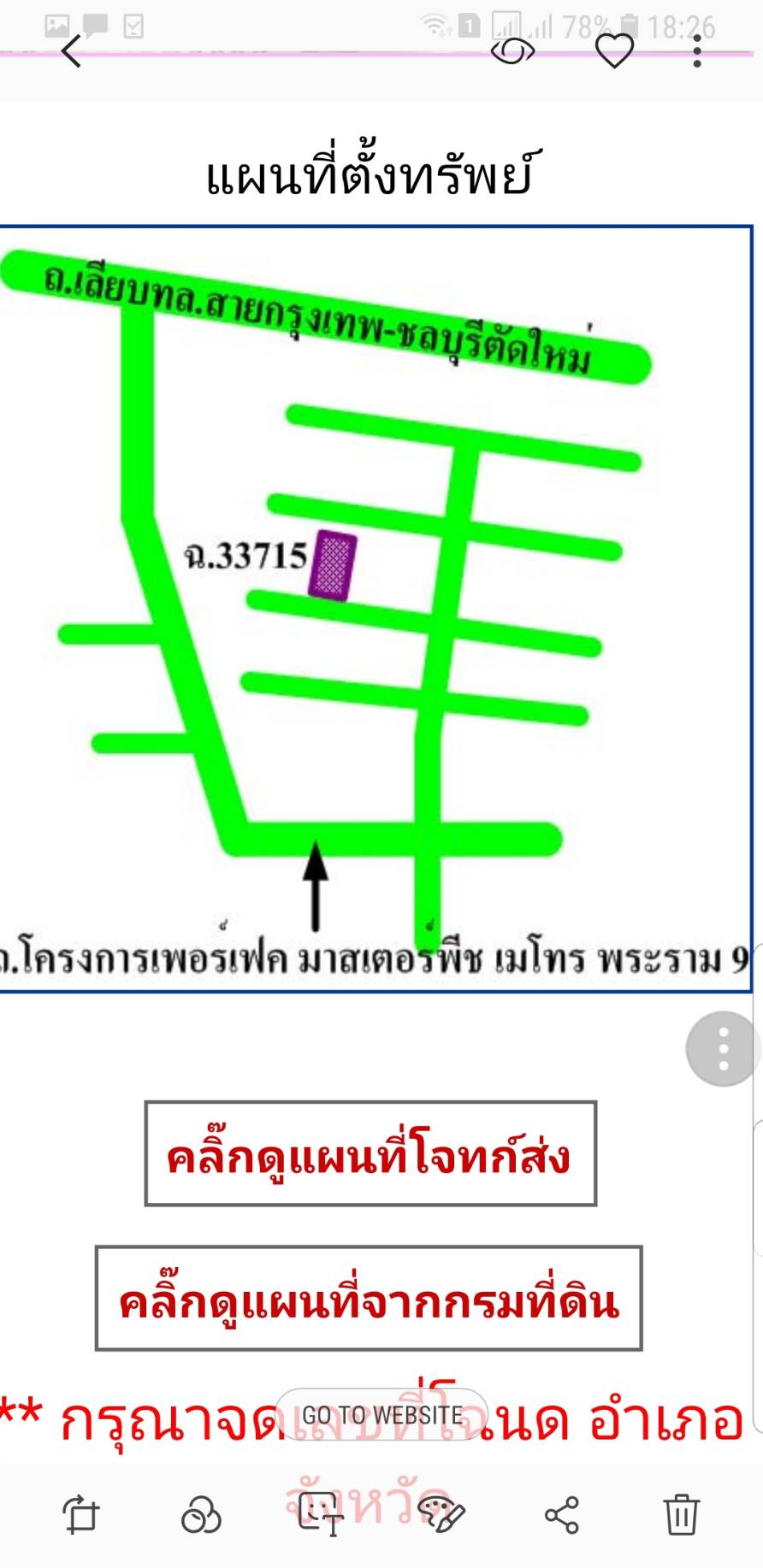 ¢ÒÂà´ÍÐàÁ·â·Ã¾ÃÐÃÒÁ9(ÁÍàµÍÃìàÇÂì)·ÒǹìâÎÁ3ªÑé¹ÊäµÅìâÁà´ÔÃ¹ì µÔ´ÁËÒÇÔ·ÂÒÅÑÂÊáµÁ¿ÍÃì´ à¾ÕÂÃ15¹Ò·Õ¶Ö§á¡¾ÃÐÃÒÁ9 ¢ÒÂ¶Ù¡ÊØ´ã¹â¤Ã§¡ÒÃ3.5ÅéÒ¹ºÒ· à¹×éÍ·Õè18.7µÃÇ. ºéÒ¹àÅ¢·Õè20/227 «ÍÂ3(§´¹ÒÂ˹éÒ) µÔ´µèÍ 080-8 ¢ÒÂà´ÍÐàÁ·â·Ã¾ÃÐÃÒÁ9(ÁÍàµÍÃìàÇÂì)·ÒǹìâÎÁ3ªÑé¹ÊäµÅìâÁà´ÔÃ¹ì µÔ´ÁËÒÇÔ·ÂÒÅÑÂÊáµÁ¿ÍÃì´ à¾ÕÂÃ15¹Ò·Õ¶Ö§á¡¾ÃÐÃÒÁ9 ¢ÒÂ¶Ù¡ÊØ´ã¹â¤Ã§¡ÒÃ3.5ÅéÒ¹ºÒ· à¹×éÍ·Õè18.7µÃÇ. ºéÒ¹àÅ¢·Õè20/227 «ÍÂ3(§´¹ÒÂ˹éÒ) µÔ´µèÍ 080-8