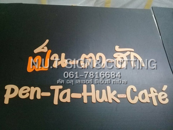 CNC LASER Ctuting     Ѵͧ    ѡþٴ    Ѵҧ       Ѵʵҹ          Ѵ                 