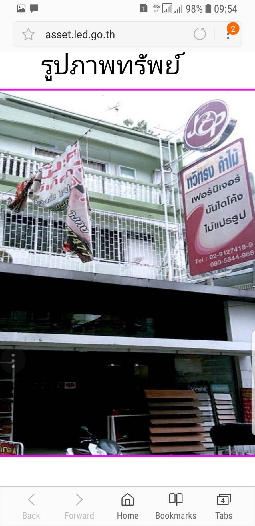 ขายตึก3.5ชั้น กว้าง 7ม. ซ.ประชานฤมิตร(ถนนสายไม้) แหล่งค้าขายไม้และเฟอร์นิเจอร์ใหญ่ที่สุดในประเทศ อยู่ซอยกรุงเทพ-นนทบุรี5(ประชาราษฎร์สาย1ซอย24) ทำเลดีแปลงมุม ติดถนนซอย พื้นที่21.9ตรว. ราคา13.0ล้านบาท(ง ขายตึก3.5ชั้น กว้าง 7ม. ซ.ประชานฤมิตร(ถนนสายไม้) แหล่งค้าขายไม้และเฟอร์นิเจอร์ใหญ่ที่สุดในประเทศ อยู่ซอยกรุงเทพ-นนทบุรี5(ประชาราษฎร์สาย1ซอย24) ทำเลดีแปลงมุม ติดถนนซอย พื้นที่21.9ตรว. ราคา13.0ล้านบาท(ง