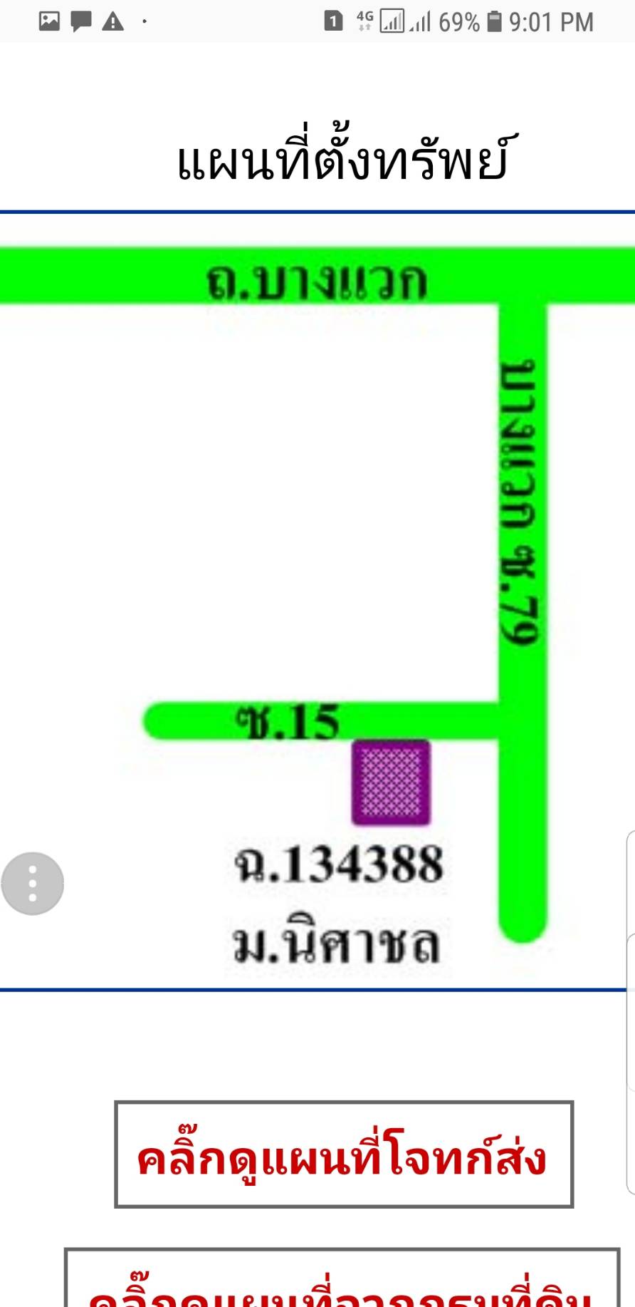 ¢ÒÂÁ.¹ÔÈҪŠºÒ§áÇ¡79 ºéÒ¹à´ÕèÂÇ2ªÑé¹ à¹×éÍ·Õè 50µÃÇ. ÃÒ¤Ò3.9ÅéÒ¹ºÒ· ºéÒ¹àÅ¢·Õè66/299 «ÍÂ15(§´¹ÒÂ˹éÒ) µÔ´µèÍ 080-806-4400 ¢ÒÂÁ.¹ÔÈҪŠºÒ§áÇ¡79 ºéÒ¹à´ÕèÂÇ2ªÑé¹ à¹×éÍ·Õè 50µÃÇ. ÃÒ¤Ò3.9ÅéÒ¹ºÒ· ºéÒ¹àÅ¢·Õè66/299 «ÍÂ15(§´¹ÒÂ˹éÒ) µÔ´µèÍ 080-806-4400