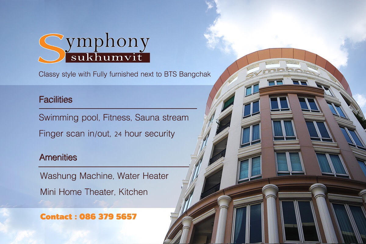 Ҥ͹ SYMPHONY SUKHUMVIT Դ BTS ҧҡ 1 ͧ͹  8 47 .. 15,000 ҷ/͹
