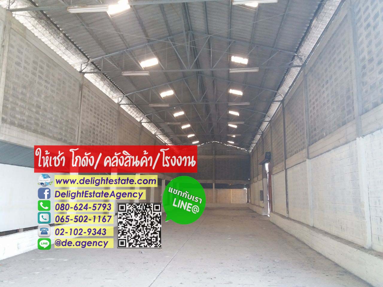 DE91 โกดังให้เช่า 500 ตารางเมตร ใกล้แยกปากเกร็ด ติวานนท์ แจ้งวัฒนะ เมืองทองธานี DE91 โกดังให้เช่า 500 ตารางเมตร ใกล้แยกปากเกร็ด ติวานนท์ แจ้งวัฒนะ เมืองทองธานี