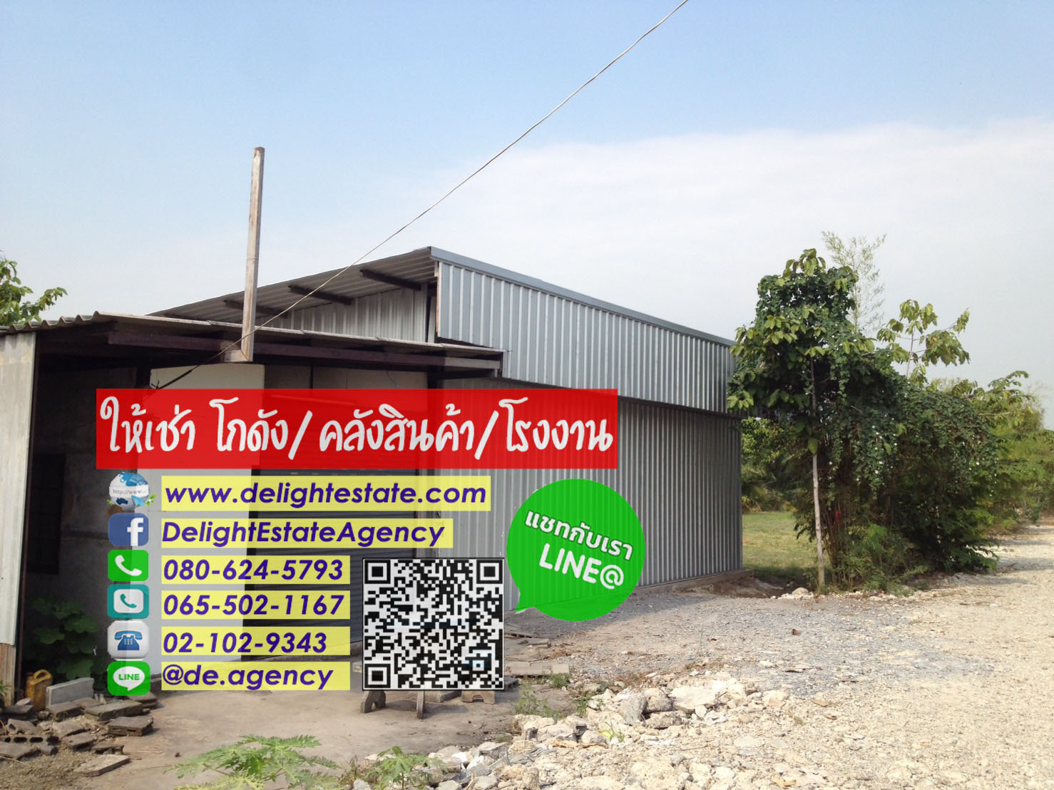 DE168 โกดังให้เช่า 150 ตารางเมตร ใกล้ถนนราชพฤกษ์ ลาดหลุมแก้ว ปทุมธานี DE168 โกดังให้เช่า 150 ตารางเมตร ใกล้ถนนราชพฤกษ์ ลาดหลุมแก้ว ปทุมธานี