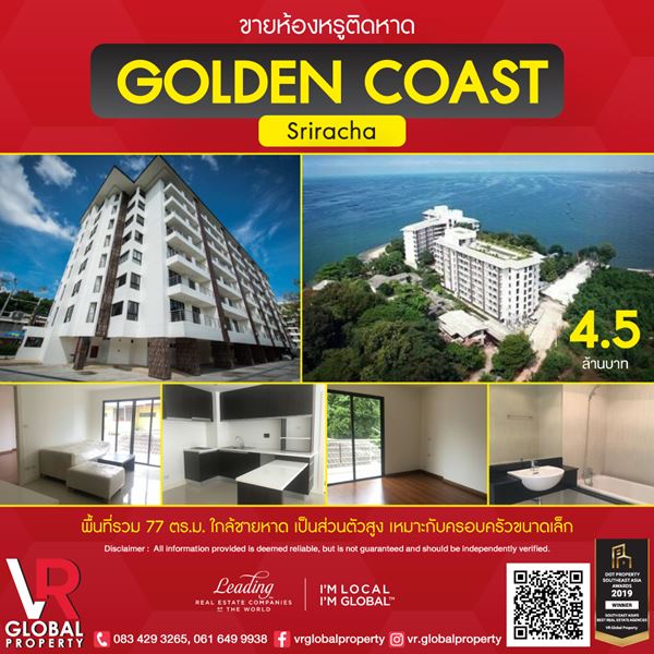 ʷѾ 127 ͧٵԴҴ Golden Coast Sriracha ѺҴҡ öԹ蹹 դǹ٧. СѺͺ