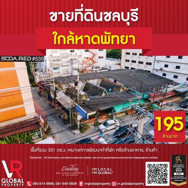 ÃËÑÊ·ÃѾÂì 136 ¢Ò·Õè´Ô¹ º¹·Óàŷͧ ÍÂÙèã¡ÅéËÒ´¾Ñ·ÂÒ 351 µÃ.Ç àËÁÒÐá¡è¡ÒþѲ¹Ò·Ó·Õè¾Ñ¡ ËÃ×ÍÃéÒ¹ÍÒËÒÃ, ÃéÒ¹¤éÒ ÃËÑÊ·ÃѾÂì 136 ¢Ò·Õè´Ô¹ º¹·Óàŷͧ ÍÂÙèã¡ÅéËÒ´¾Ñ·ÂÒ 351 µÃ.Ç àËÁÒÐá¡è¡ÒþѲ¹Ò·Ó·Õè¾Ñ¡ ËÃ×ÍÃéÒ¹ÍÒËÒÃ, ÃéÒ¹¤éÒ