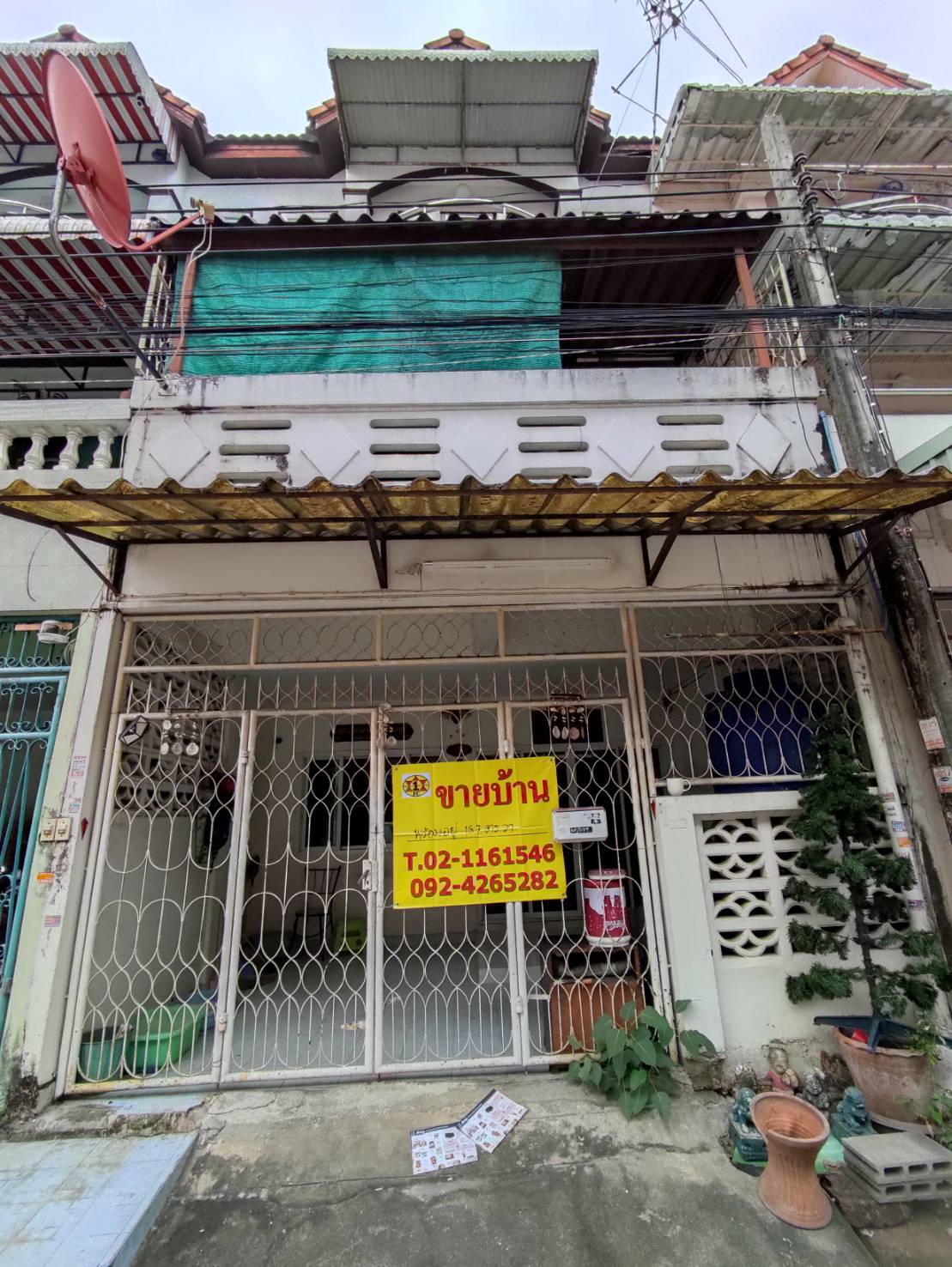 ขายบ้านทาวน์เฮ้าส์ 3 ชั้น หนองแขม กรุงเทพฯ ขนาด 18.7 ตร.ว ขาย 2.65 ล. 092-4265282 ขายบ้านทาวน์เฮ้าส์ 3 ชั้น หนองแขม กรุงเทพฯ ขนาด 18.7 ตร.ว ขาย 2.65 ล. 092-4265282