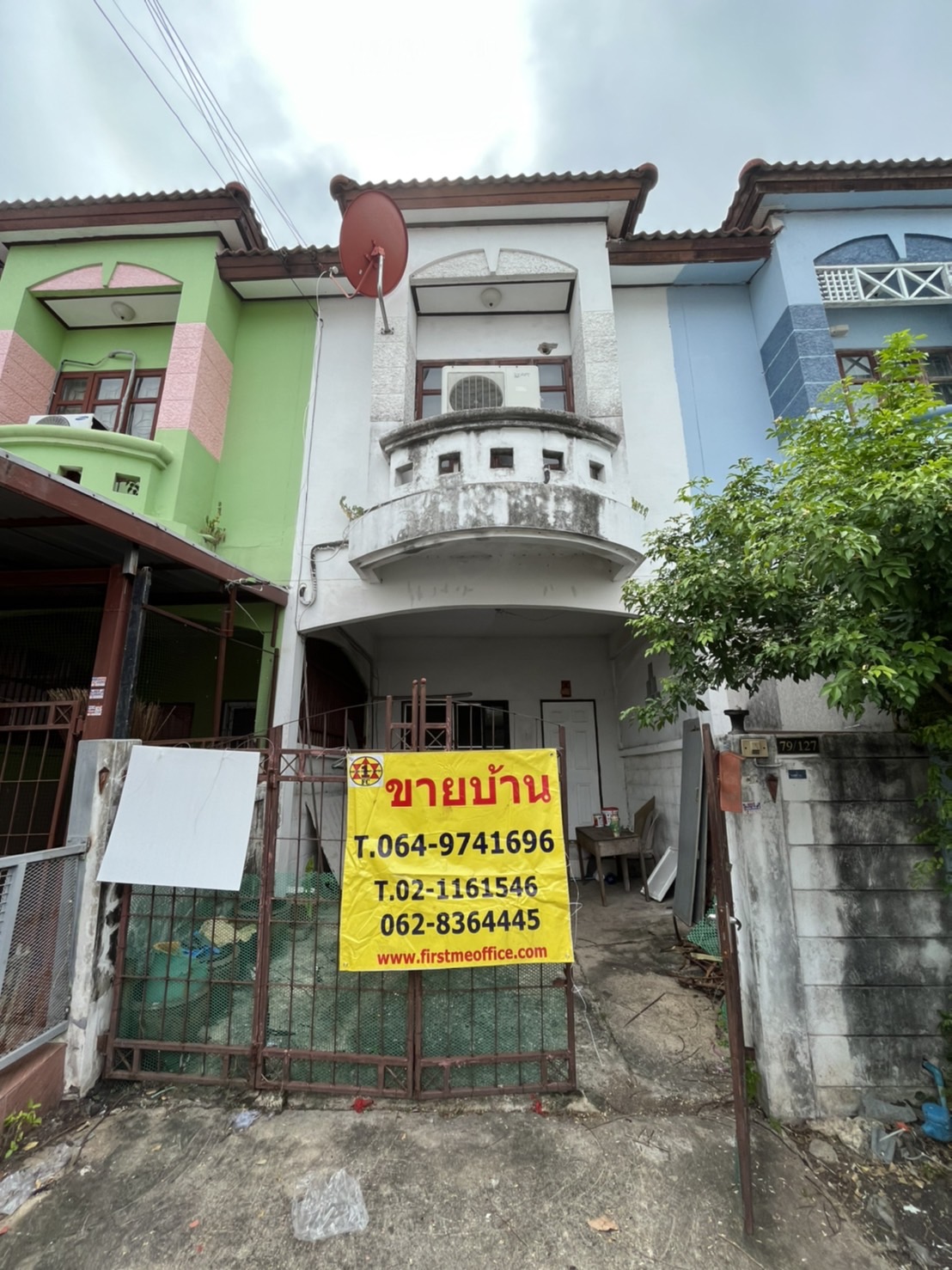 หมู่บ้าน ไทรน้อย นนทบุรี 18วา 1.4ล T0940457914 หมู่บ้าน ไทรน้อย นนทบุรี 18วา 1.4ล T0940457914
