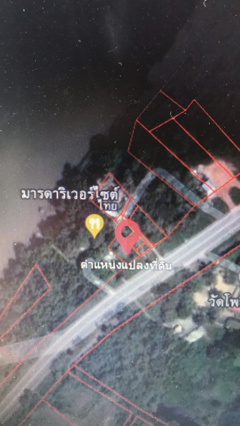 ขายด่วนนนที่ดิน หนองคาย โพพิสัย วัดหลวง 4ล 1งาน63วา T0918605330 ขายด่วนนนที่ดิน หนองคาย โพพิสัย วัดหลวง 4ล 1งาน63วา T0918605330