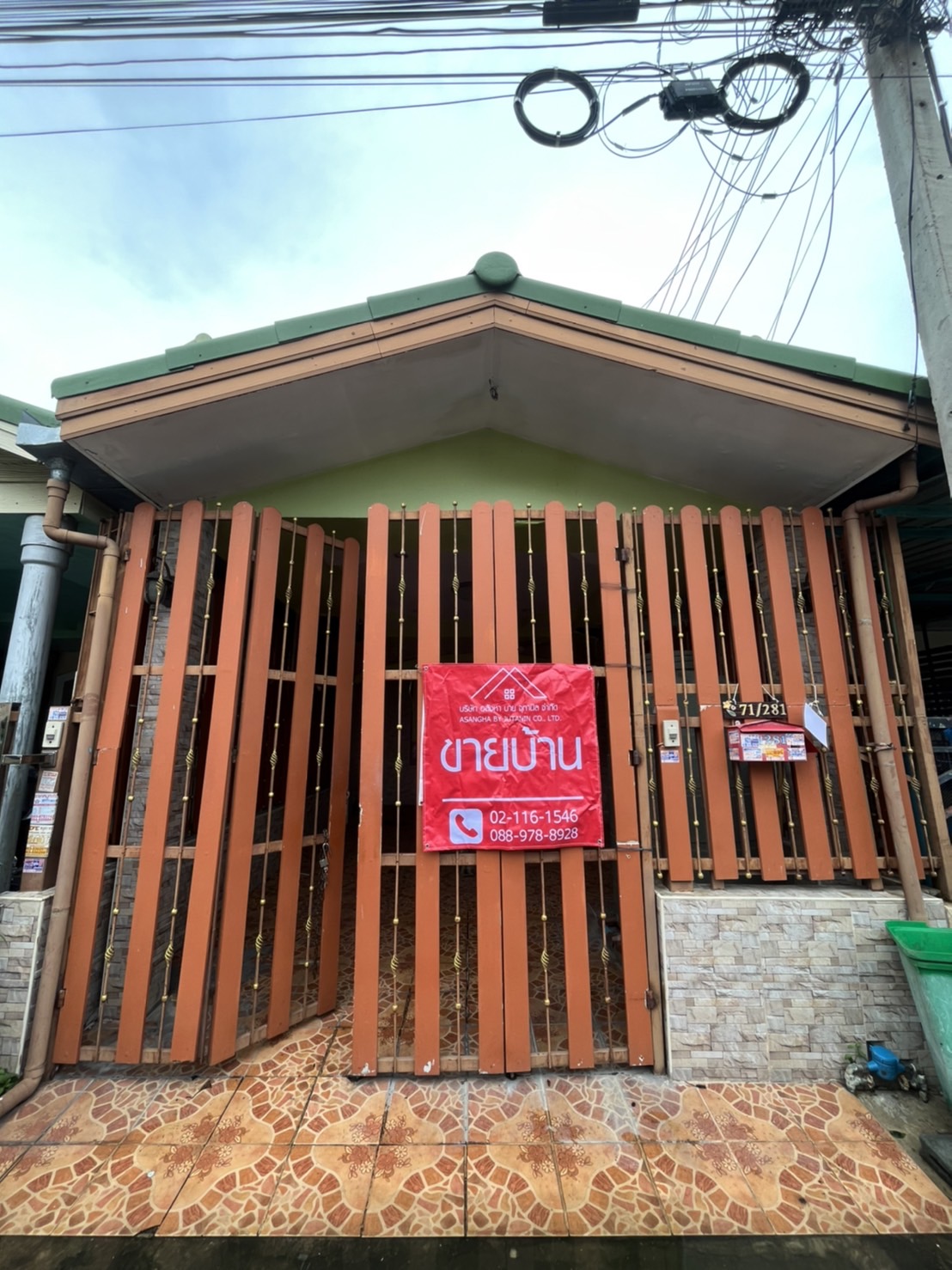 ¢Ò·ÒǹìàÎéÒÊì ºÒ§ãËè ¹¹·ºØÃÕ 16ÇÒ 1.55Å T0918605330 ¢Ò·ÒǹìàÎéÒÊì ºÒ§ãËè ¹¹·ºØÃÕ 16ÇÒ 1.55Å T0918605330