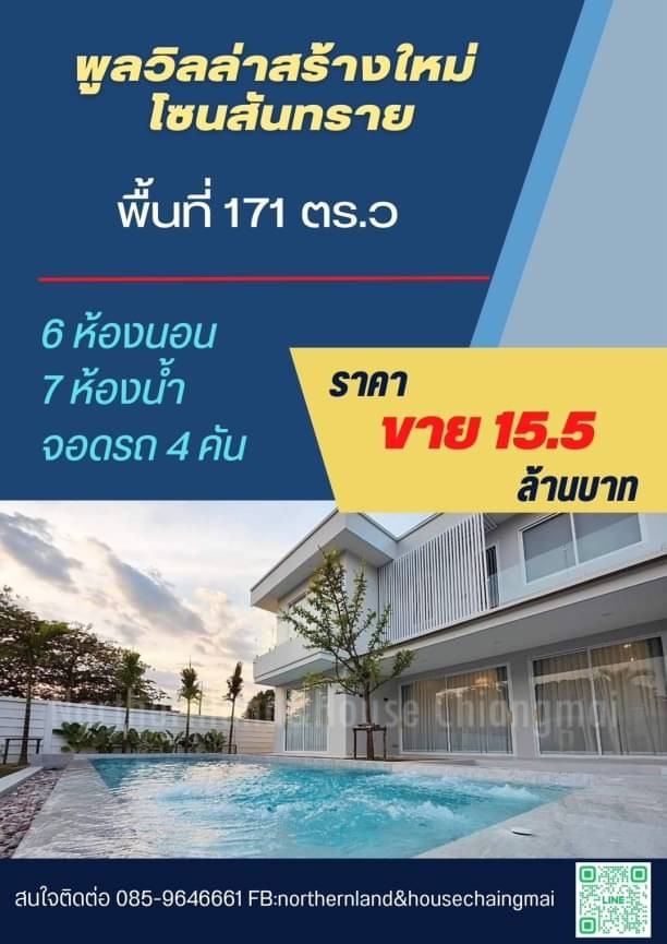 ¾ÙÅÇÔÅÅèÒÊÃéÒ§ãËÁè 15.5 ÅéÒ¹ 6 ¹Í¹ 7 ¹éÓ 171 µÃÇ. ¾ÙÅÇÔÅÅèÒ 2 ªÑé¹ ºéÒ¹ÊÃéÒ§ãËÁè Êѹ·ÃÒ ¾×é¹·Õè¡ÇéÒ§¢ÇÒ§ à»ç¹ÊèǹµÑÇ ºÃÃÂÒ¡ÒÈÃèÁÃ×è¹ ¾ÙÅÇÔÅÅèÒÊÃéÒ§ãËÁè 15.5 ÅéÒ¹ 6 ¹Í¹ 7 ¹éÓ 171 µÃÇ. ¾ÙÅÇÔÅÅèÒ 2 ªÑé¹ ºéÒ¹ÊÃéÒ§ãËÁè Êѹ·ÃÒ ¾×é¹·Õè¡ÇéÒ§¢ÇÒ§ à»ç¹ÊèǹµÑÇ ºÃÃÂÒ¡ÒÈÃèÁÃ×è¹