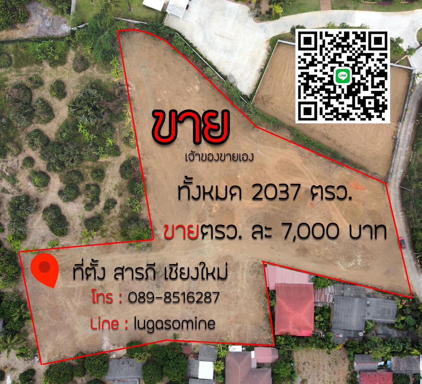 ขายที่ดินทำเลทอง ใกล้แหล่งท่องเที่ยว ตำบลดอนแก้ว อำเภอสารภี เชียงใหม่ ขายที่ดินทำเลทอง ใกล้แหล่งท่องเที่ยว ตำบลดอนแก้ว อำเภอสารภี เชียงใหม่