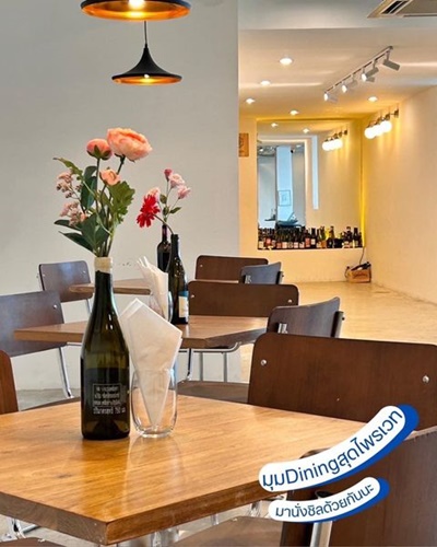 ҹ Dining  Bar 繷źҧʹ ԴҴ͹