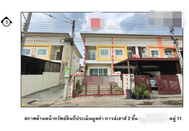 ขายทาวน์เฮ้าส์ หมู่บ้านเปรมประชา ซีซั่น พระนครศรีอยุธยา ขายทาวน์เฮ้าส์ หมู่บ้านเปรมประชา ซีซั่น พระนครศรีอยุธยา