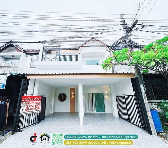 บ้านพร้อมอยู่ หมู่บ้านหรรษา เพชรเกษม81/6(กรมที่ดินหนองแขม) บ้านพร้อมอยู่ หมู่บ้านหรรษา เพชรเกษม81/6(กรมที่ดินหนองแขม)