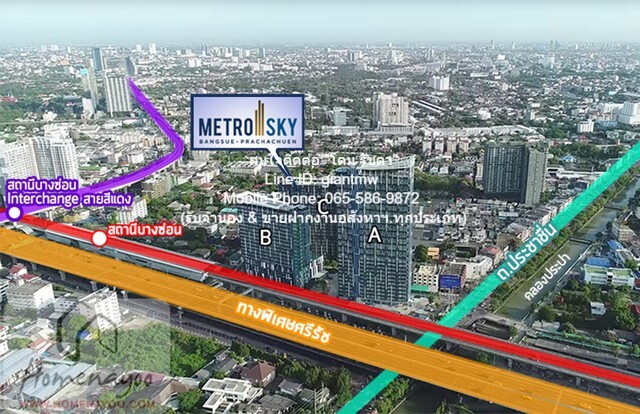 ให้เช่าคอนโด เมโทร สกาย บางซ่อน อินเตอร์เชนจ์ (Metro Sky Bangson ให้เช่าคอนโด เมโทร สกาย บางซ่อน อินเตอร์เชนจ์ (Metro Sky Bangson