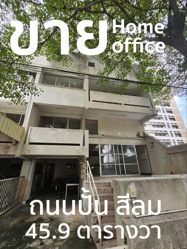 ¢ÒÂâÎÁÍÍ¿¿Ôµ «Í¶¹¹»Ñé¹ ¢¹Ò´ 45.9 µÒÃÒ§ÇÒ ã¡Åé BTS ૹµìËÅØÂÊì â·Ã 061-982-9696 ¢ÒÂâÎÁÍÍ¿¿Ôµ «Í¶¹¹»Ñé¹ ¢¹Ò´ 45.9 µÒÃÒ§ÇÒ ã¡Åé BTS ૹµìËÅØÂÊì â·Ã 061-982-9696