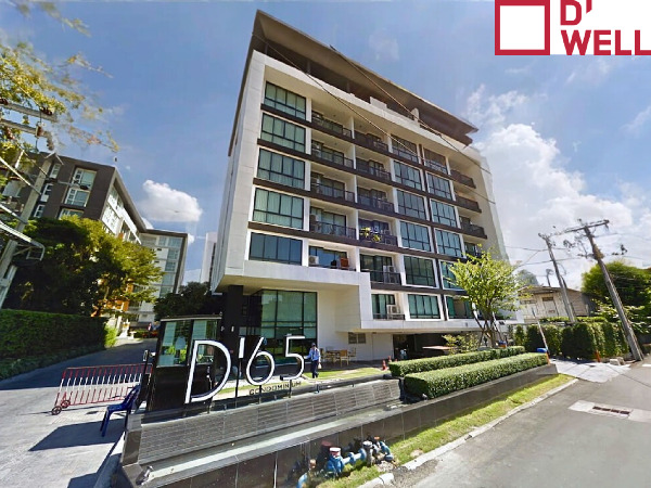  ͹ 1ͧ͹ 1ͧ D65 Condo 5 ҷն֧ BTS ͡ 46.97 