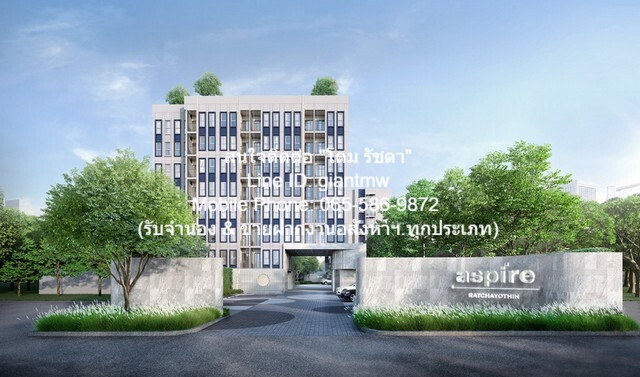 Ҥ͹ ʻ Ѫ¸Թ (Aspire Ratchayothin) ֡ A  4