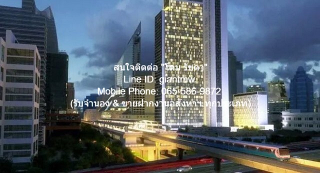 Ҥ͹  ԹԵ (Noble Ploenchit) BTS ԹԵ