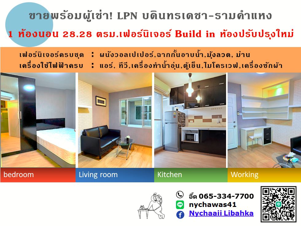 ¾ Թ ͹ⴷǹ Թപ-˧ 1 ͧ͹  Build in ѧ  Ѻاͧ ͧ¹ : )