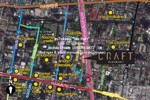 ขายคอนโดหรูพร้อมอยู่ (ห้องใหม่) คราฟท์ เพลินจิต (Craft Ploenchit ขายคอนโดหรูพร้อมอยู่ (ห้องใหม่) คราฟท์ เพลินจิต (Craft Ploenchit