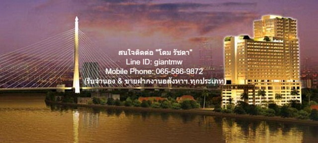 ให้เช่าคอนโด ทิว ริเวอร์ เพลส จรัญ 46 (Thew River Place Charan 4 ให้เช่าคอนโด ทิว ริเวอร์ เพลส จรัญ 46 (Thew River Place Charan 4