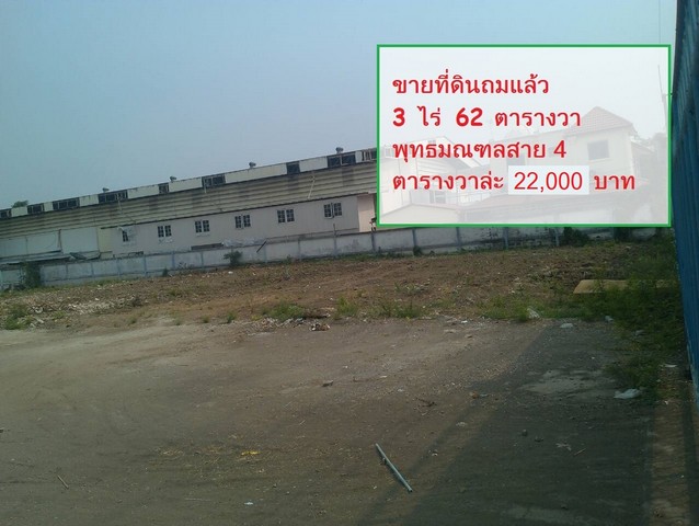 ¢Ò ·Õè´Ô¹ 3 äÃè ¾Ø·¸Á³±ÅÊÒÂ4 µÃÇ.ÅèÐ19000 ¢Ò ·Õè´Ô¹ 3 äÃè ¾Ø·¸Á³±ÅÊÒÂ4 µÃÇ.ÅèÐ19000