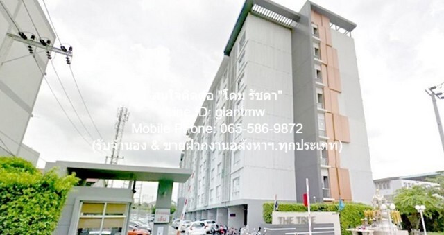 ขายคอนโดพร้อมอยู่ เดอะ ทรี โชคชัย 4 (ลาดพร้าว-วังหิน ซอย 12-14) ขายคอนโดพร้อมอยู่ เดอะ ทรี โชคชัย 4 (ลาดพร้าว-วังหิน ซอย 12-14)