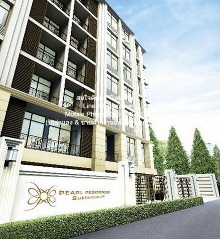 Ҥ͹ ʫഹ آԷ24 Pearl Residences Sukhumv