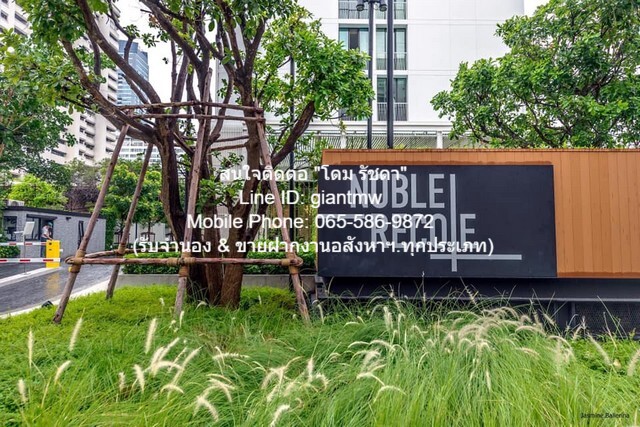 Ҥ͹   آԷ 19 (Noble Recole Sukhumvit 19
