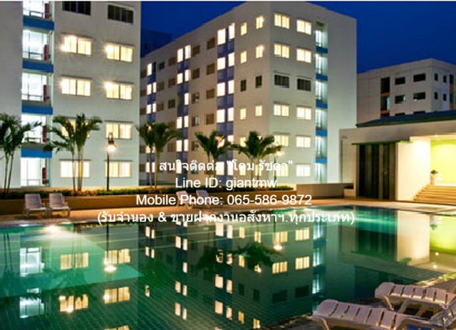 ¤͹ Թ ǹ ѵҸ Lumpini Condo Town Rattanathi