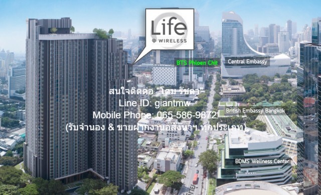Ҥ͹پ ſ ѹ  (Life One Wireless