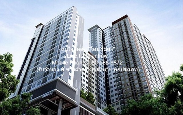 ขายคอนโดเดอะ ทรัสต์ เรสซิเด้นท์ รัชดา-พระราม 3 (ตึก A ชั้น 17) ขายคอนโดเดอะ ทรัสต์ เรสซิเด้นท์ รัชดา-พระราม 3 (ตึก A ชั้น 17)