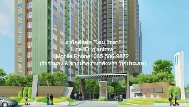 ขายคอนโด ลุมพินี เพลส ศรีนครินทร์-หัวหมาก สเตชั่น" ตึก B ชั้น 14 ขายคอนโด ลุมพินี เพลส ศรีนครินทร์-หัวหมาก สเตชั่น" ตึก B ชั้น 14