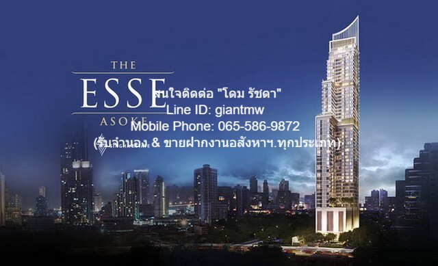 ให้เช่าคอนโดหรู พร้อมอยู่ ดิ เอส อโศก (The ESSE Asoke) ชั้น 14 ให้เช่าคอนโดหรู พร้อมอยู่ ดิ เอส อโศก (The ESSE Asoke) ชั้น 14