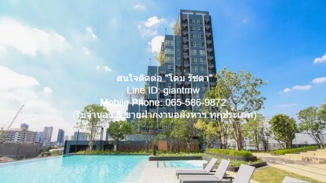 ขายคอนโด ลุมพินี พาร์ค วิภาวดี-จตุจักร" ชั้น 7, 28.58 ตร.ม. ขายคอนโด ลุมพินี พาร์ค วิภาวดี-จตุจักร" ชั้น 7, 28.58 ตร.ม.