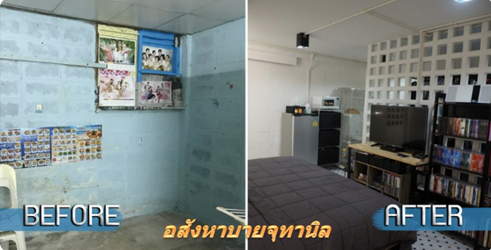 รับต่อเติม ตกแต่ง ออกแบบ รีโนเวทคอนโด ห้องชุดโฮมออฟฟิต<>0658289624 รับต่อเติม ตกแต่ง ออกแบบ รีโนเวทคอนโด ห้องชุดโฮมออฟฟิต<>0658289624