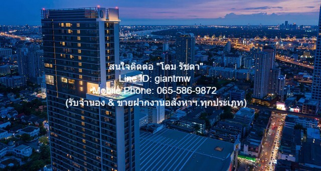 ขายคอนโด ไนท์บริดจ์ ไพร์ม อ่อนนุช (KnightsBridge PrimeOnnut) ขายคอนโด ไนท์บริดจ์ ไพร์ม อ่อนนุช (KnightsBridge PrimeOnnut)