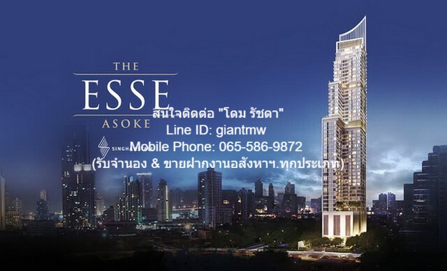 ให้เช่าคอนโดหรู พร้อมอยู่ ดิ เอส อโศก (The ESSE Asoke) ชั้น 12 ให้เช่าคอนโดหรู พร้อมอยู่ ดิ เอส อโศก (The ESSE Asoke) ชั้น 12