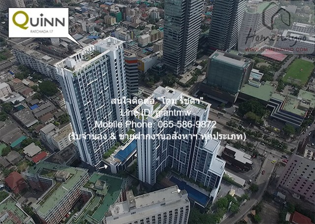 ขายคอนโดหรูพร้อมอยู่ ควินน์ รัชดา 17 (MRT-สุทธิสาร) ตึก B ชั้น ขายคอนโดหรูพร้อมอยู่ ควินน์ รัชดา 17 (MRT-สุทธิสาร) ตึก B ชั้น