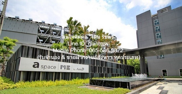 ขายคอนโด เอ สเปซ มี สุขุมวิท 77 ใกล้พาราไดซ์ พาร์ค (ตึก S ชั้น ขายคอนโด เอ สเปซ มี สุขุมวิท 77 ใกล้พาราไดซ์ พาร์ค (ตึก S ชั้น