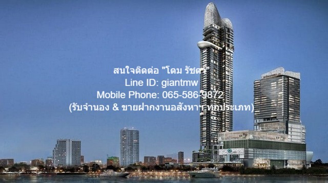ให้เช่าคอนโด คณาพญา เรสซิเดนซ์ พระราม 3 ติดแม่น้ำเจ้าพระยา ชั้น ให้เช่าคอนโด คณาพญา เรสซิเดนซ์ พระราม 3 ติดแม่น้ำเจ้าพระยา ชั้น