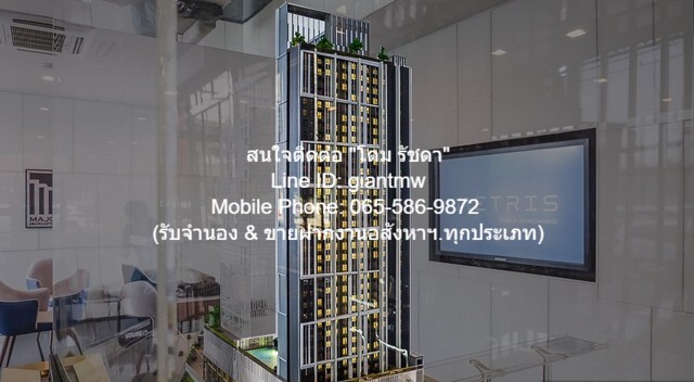 ขายคอนโดพร้อมอยู่ (เลี้ยงสัตว์ได้) เมทริส พระราม 9-รามคำแหง ชั้ ขายคอนโดพร้อมอยู่ (เลี้ยงสัตว์ได้) เมทริส พระราม 9-รามคำแหง ชั้