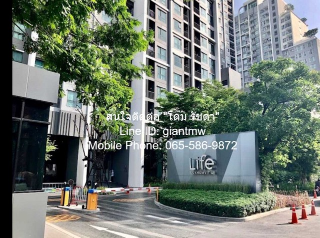 ขายคอนโดพร้อมอยู่ ไลฟ์ สุขุมวิท 48 (Life Sukhumvit) ตึก S ชั้น ขายคอนโดพร้อมอยู่ ไลฟ์ สุขุมวิท 48 (Life Sukhumvit) ตึก S ชั้น